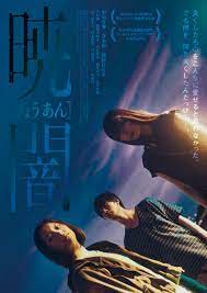 青木柚主演『暁闇（ぎょうあん）』 6月、K's cinemaにてリバイバル上映決定 - ムービーコア