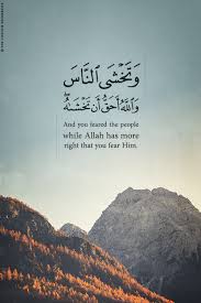 Best wisdom quotes selected by thousands of our users! Ùˆ Øª Ø® Ø´ Ù‰ Ù±Ù„Ù† Ø§Ø³ Ùˆ Ù±Ù„Ù„ Ù‡ Ø£ Ø­ Ù‚ Ø£ Ù† Øª Ø® Ø´ Ù‰ Ù‡ Ø§Ù„Ø£Ø­Ø²Ø§Ø¨ 37 Quran Quotes Islamic Inspirational Quotes Quran Quotes Inspirational