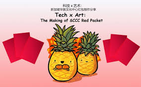 Sccc and newbee young received a direct invitation to the ti5 chinese qualiifer, but once again failed to advance past the. Tech X Art The Making Of Sccc Red Packet Tickikids Singapore