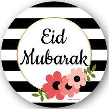 24 & 35 eid mubarak & ramadan stickers labels thanks bag gloss matt. Eid Mubarak Autocollants Beyrouth Etsy Eid Mubarak Stickers Eid Stickers Eid Mubarek