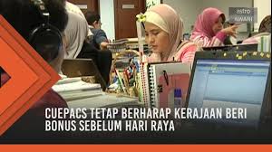 Pengumuman bonus raya 2021 kerajaan baru bantuan khas aidilfitri untuk penjawat awam dan kakitangan awam di malaysia sempena hari raya ini, ada atau tiada? Ucapan Perdana Menteri Sempena Sambutan Hari Guru By Astro Awani