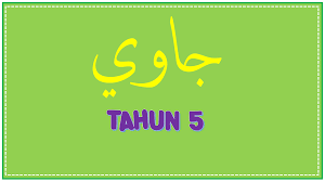 Soalan jawi tahun 2 via www.slideshare.net. Kuiz Jawi Tahun 5 By Ustazah Ummai Quiz Quizizz