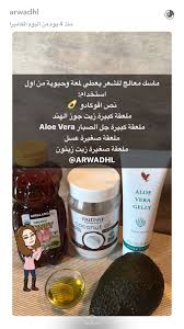 Pin On خلطات