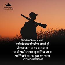 Hindi quotes on life with images. Quotes On Great Personality In Hindi In 2021 Development Quotes Personality Development Quotes Personality Quotes