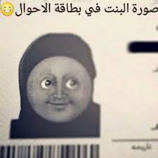 Pin By Shuaibi On Funny Humor Funny Poster