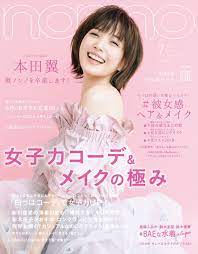 imgur com tsubasa tsubasa honda designing women