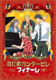 Nodame Cantabile Finale Anime