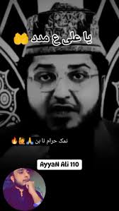 Syed Ahsan Shabbir Rizvi