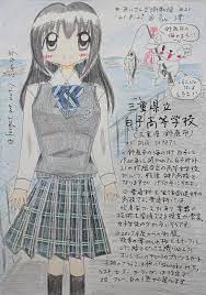 忘れな草◎812 C104 東2 T-41a on X: （86,955）＃あいさんぎ街制服 その21 三重県立白子高校 さん。1920年に河芸郡の中心、白子町外21か村組合立河芸高等女学校がルーツ。生活創造科と普通科、吹奏楽コースを擁します。  葉隠れ桜の校章をモチーフに深緑×ピンクの ...
