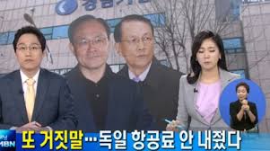 막말 퍼레이드: 한나라당에 대한 이미지 검색결과