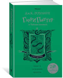 аудиокнига гарри поттер и философский камень на английском скачать A Book Garri Potter Audiokniga Prakard