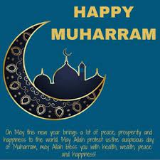 Selamat menyambut awal muharram to all muslims! 50 Awal Muharram Customizable Design Templates Postermywall