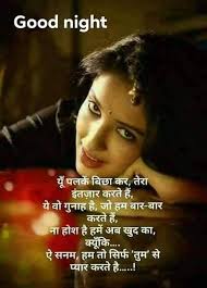 Pin By Karabi Roy On Green Leaves Good Night Quotes Distance Love Quotes True Feelings Quotes