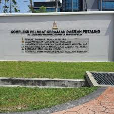 Pejabat daerah/tanah petaling, shah alam, malaysia. Fotos Bei Kompleks Pejabat Kerajaan Daerah Petaling Pejabat Daerah Petaling Seksyen U5 Jalan Atmosfera U5 33