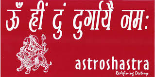 Image result for shri durga mantra