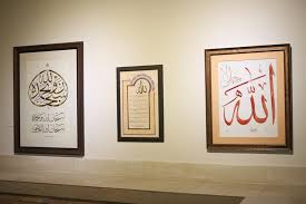 Pakistan National Council of the Arts (PNCA), Visual Arts Division, is  delighted to announce a special Calligraphy Exhibition to commemorate the  Holy month of Ramazan. The exhibition includes extraordinary artworks of  Sadequain,