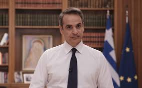 Πληροφορίες σχετικά διάγγελμα στο δωρεάν ηλεκτρονικό αγγλικό λεξικό και την εγκυκλοπαίδεια. Diaggelma Mhtsotakh Loyketo Sthn Estiash Se Dyo Zwnes H Ellada