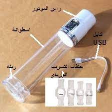 الانتصاب كيفية صنع جهاز تكبير الذكر في المنزل. Ø¬Ù‡Ø§Ø² Ø§Ù„Ø¶Ø¹Ù Ø§Ù„Ø¬Ù†Ø³ÙŠ Ø§Ù„Ø§Ù…Ø±ÙŠÙƒÙŠ Ø¨Ø§ÙˆØ± ÙÙŠØ¯ Ø§Ù„ÙŠÙƒØªØ±ÙˆÙ†Ù‰ Ø¯ÙŠØ¬ÙŠØªØ§Ù„ Ø´Ø­Ù† Usb Ù…Ø¹ 4 Ø³Ø±Ø¹Ø§Øª Ø³Ù…Ø§ÙŠÙ„ Ù„Ù„ØªÙˆØ±ÙŠØ¯Ø§Øª Ø§Ù„Ø·Ø¨ÙŠÙ‡ Smile Medical