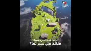 اللهم إني أعوذ بك من الفقر، والقلة، والذلة، وأعوذ بك من أن أظلم أو أظلم. ØµÙŠÙ ÙÙ†Ù„Ù†Ø¯Ø§ Ø§Ø³ØªØ«Ù†Ø§Ø¦ÙŠ Ù„Ø§ ØªØºÙŠØ¨ ÙÙŠÙ‡ Ø§Ù„Ø´Ù…Ø³ Youtube