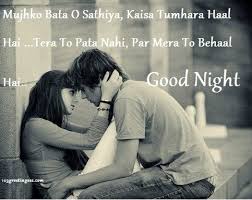32 Romantic Good Night Images With Messages In Hindi For Girlfriend Boyfriend Husband Wife Romantic Good Night Romantic Good Night Image Good Night Image