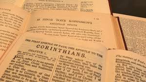 Although competing in a number of different sports. Global Missions Through The Bible 1 Corinthians International Mission Board
