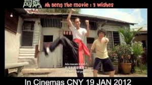 Rock oo 2013 full movie. 10 Funniest Malaysian Movies Reelrundown