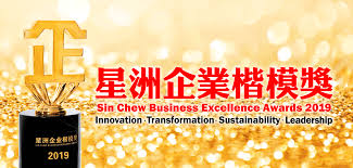 Master's students for no more than 2 academic years; Sin Chew Business Excellence Awards 2019