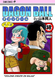 Parody: dragon ball » nhentai: hentai doujinshi and manga