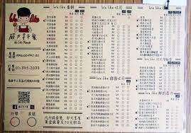 Feb 05, 2021 · 燒肉 牛排 早午餐、下午茶、輕食 港式茶樓、港點、中式料理 日本料理. é«˜é›„ å¨åŠ›æ—©åˆé¤ è¶…ç¹½ç´›ç´«è–¯è›‹é¤…qqçƒå¥—é¤ å¹³åƒ¹è³ªæ„Ÿæ—©åˆé¤åº— ç¾Žé£Ÿå¥½èŠƒå‹