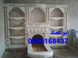 مشبات جبس مشبات جص ديكورات غرف تراثيه ديكورات مشبات فخمه ديكورات مشبات تراثيه صورمشبات غرف تراث غرف طين صور ديكورات الشوايات اشكال ش home decor decor fireplace