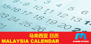 Simpulan bahasa merupakan jenis peribahasa yang paling mudah dan ringkas. Malaysia Calendar 2021 Hd On Windows Pc Download Free 1 0 14 Com Mmobi Malaysiacalendar