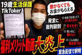 マルコロン (Youtuber)