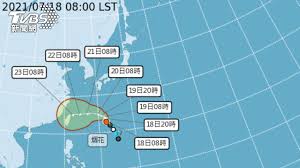 Jun 12, 2021 · 第4號颱風「小熊」最新路徑出爐 對台影響曝光. C0sbrytpf5df3m