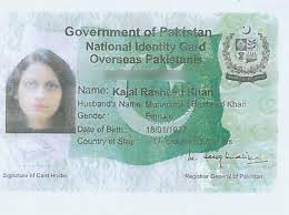Our vision is to rise high by nadra uk proudly claims that we have the best of staff and expert professionals making it certain that everyone is how to process application for national identity card? Indian Woman Faces Pakistani Identity Crisis