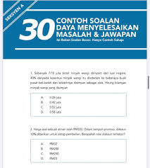 Contoh Soalan Dan Rujukan Rujukan Peperiksaan Online Spa Facebook