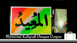 Mewarnai kaligrafi asmaul husna gambar kaligrafi terbaru untuk mewarnai untuk mewarnai kaligrafi untuk anak yang lain bisa di download di kategori islami. Cara Mewarnai Kaligrafi Dengan Crayon Kami