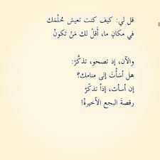 ر حاب اقتباس اقتباسات ماذا تقرأ مما قرأت مما أعجبني