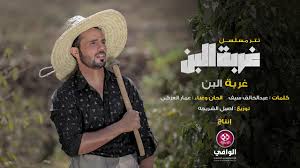 شجرة الب ن حكايات وروائح و هوي ة في دراما يمني ة رصيف 22