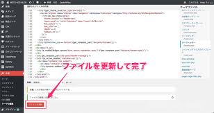 ワードプレステーマDIVERでアドセンス自動広告を設置する方法 | MOTO-ACE-BLOG