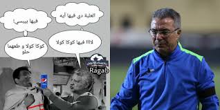 Maybe you would like to learn more about one of these? ØµÙˆØ± ÙˆÙÙŠØ¯ÙŠÙˆ Ø±ÙˆØ§Ø¯ Ø§Ù„Ø³ÙˆØ´ÙŠØ§Ù„ Ù…ÙŠØ¯ÙŠØ§ ÙŠØ³Ø®Ø±ÙˆÙ† Ù…Ù† Ø¨ÙŠØ¨Ø³ÙŠ Ø¥ÙŠÙ†Ø§Ø³ÙŠÙˆ ÙˆÙ…Ø±ØªØ¶Ù‰ E3lam Com