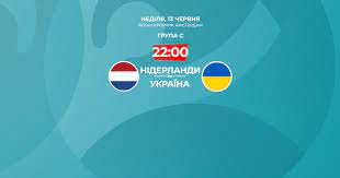 Сьогодні вранці збірна україни провела тренування на одному з полів комплексу de toekomst, що розташований неподалік «йохан кройфф нідерланди зіграють у помаранчевому. Qgwetliuuminbm