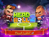 المتجر الصيني العاب مهكرة