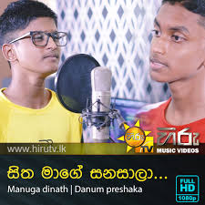 Baa nawatanna download and convert baa nawatanna to mp3 and mp4 for free. Hiru Tv Music Video Downloads Sinhala Videos Download Sinhala Videos Sinhala Songs Musicvideos Online Sri Lanka A Rayynor Silva Holdings Company