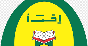 institut kemahiran dan teknologi shns. International Islamic University Malaysia International Islamic College Kolej Islam Antarabangsa Sultan Ismail Petra Universiti Sains Islam Malaysia Islam Text Logo University Png Pngwing