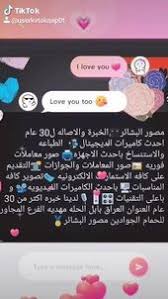 العراق حله مهديه قرب حمام الجوادين Love You