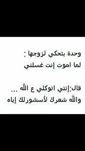 صور مضحكة اجمل الصور المضحكة مع التعليق مكتوب عليها مسخرة Math Funny Pictures Arabic Calligraphy