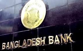 With 357 branches, ibbl owns the largest branch network among the private sector banks in bangladesh. Tainted Trove National Security Archive