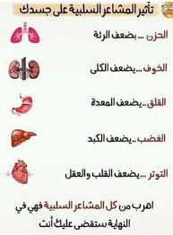 صور مضحكه الصفحة الرئيسية فيسبوك