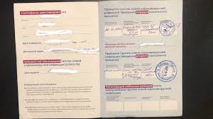 Users of the app can check their. Fake Covid 19 Vaccination Certificates For Sale In Cybercrime Forum Cyble
