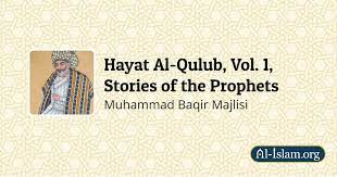 In context of the paragraph, the phrase means that what is happening now could just the beginning of. An Account Of Musa And Harun Hayat Al Qulub Vol 1 Stories Of The Prophets Al Islam Org